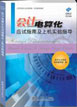 �ƻῼ�Խ̲�