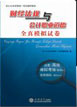 �ƻῼ�Խ̲�