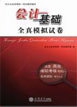 �ƻῼ�Խ̲�