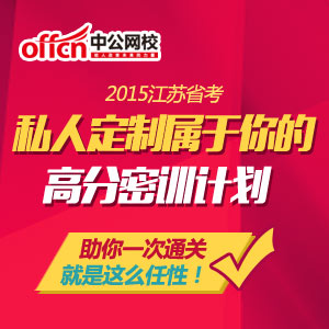 国家公务员报考答疑:生物学类如何报考