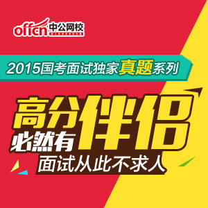 省直事业单位招聘_河南省直事业单位招聘工作人员602名 赶紧来报名