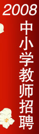 右对联