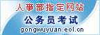 广告