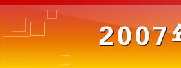 2007�꿼�д��
