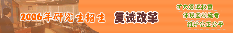 2006�꿼�и������仯