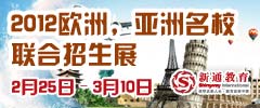 2012ŷ�ޣ�������У ��������չ