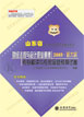 �ƻῼ�Խ̲�