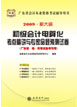 �ƻῼ�Խ̲�