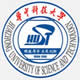 华中科技大学