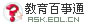 教育百事通