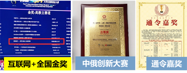 南京航空航天大学丨航空新媒体人黄可