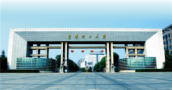 东华理工大学以核为本中国核地学人才摇篮附历年高考各省投档线