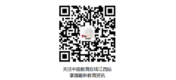 南昌大学科技学排名_南昌大学科学技术学院共青校区2018—2019学年第二学