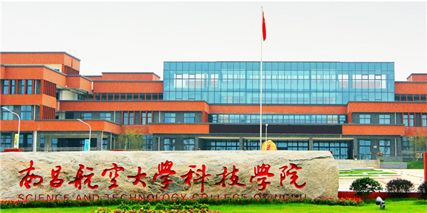 直播预告丨南昌航空大学科技学院2021年招生直播火爆来袭!