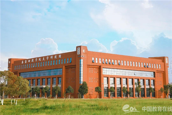 江西泰豪动漫职业学院2021年高职单招报考指南