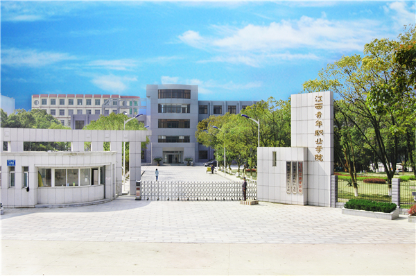 直播预告丨江西青年职业学院2021年招生直播火爆来袭!