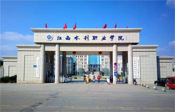 直播预告丨江西水利职业学院2021年招生直播火爆来袭!