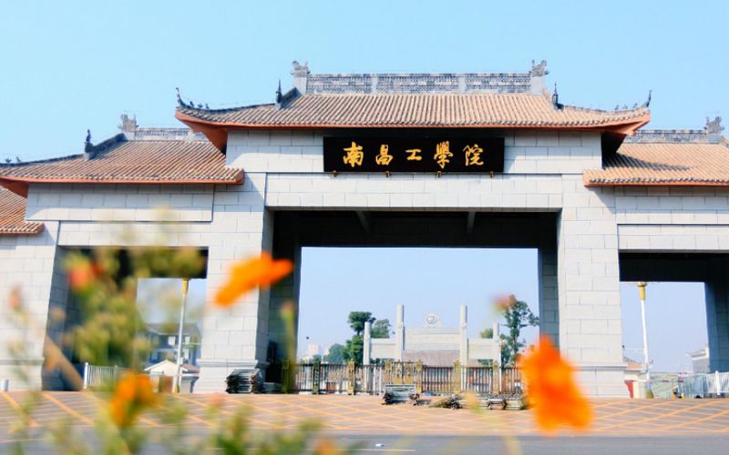 江西省2022年高职单招招生简章信息汇总