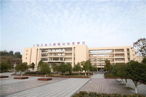 江西工业工程职业技术学院2022年单招简章—江西站—中国教育在线