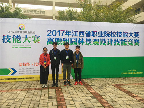 江西现代职院在江西省职业院校技能大赛中荣获