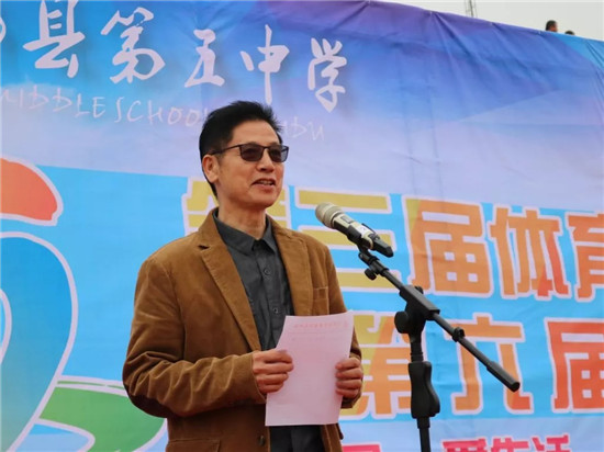 裁判员代表袁璐宣誓等议程后,汪照亮校长宣布于都五中第三届体育文化