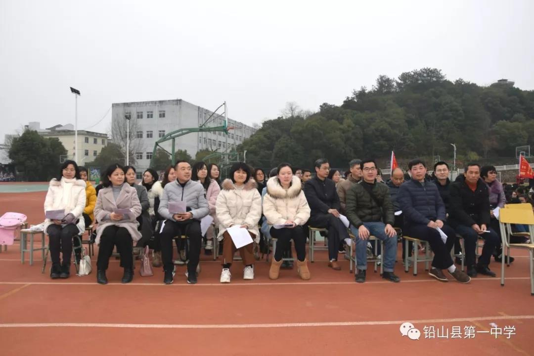 吹响冲锋的号角--铅山一中隆重举行2019届决战高考百日冲刺誓师大会