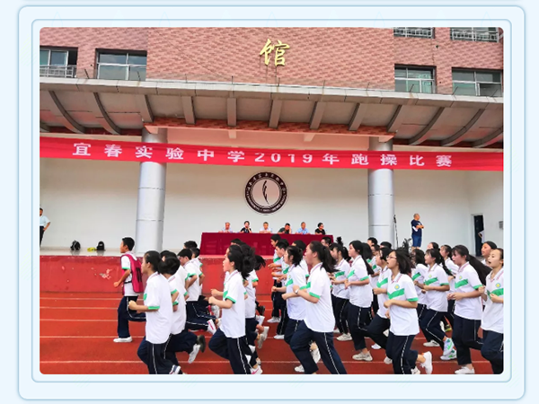 宜春实验中学 www.eol.cn