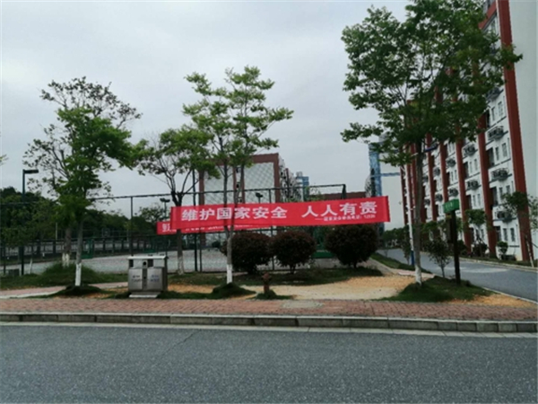 鑫华智能制造