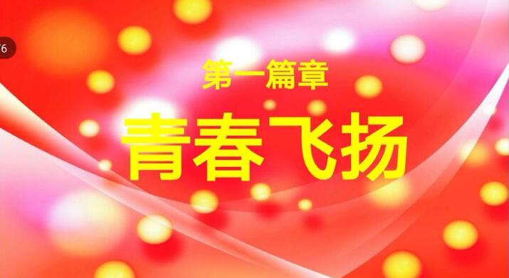 力v高中育高中,捷报频传创高中--佳绩九台师范桃李选修是图片