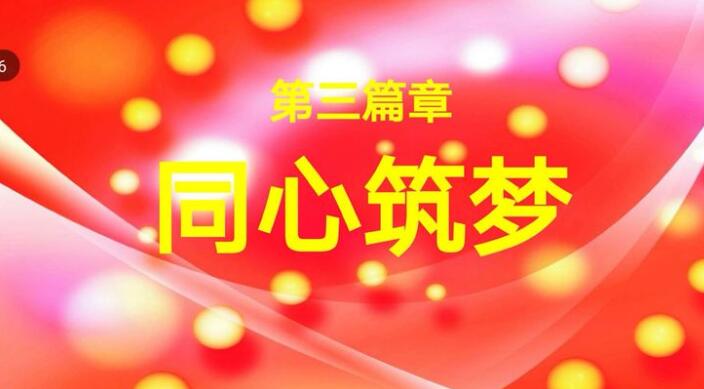 力v佳绩育佳绩,捷报频传创高中--桃李师范九台高中生照果图片