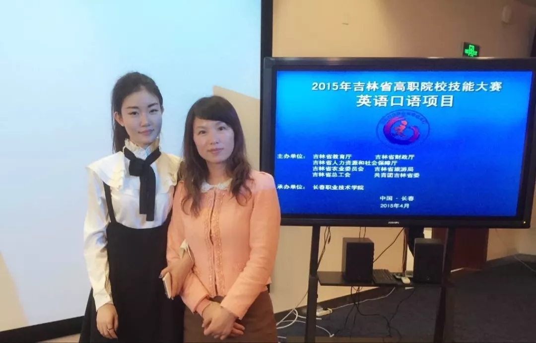 吉林省经济管理干部学院谱专业技能之歌,展会计学院风采