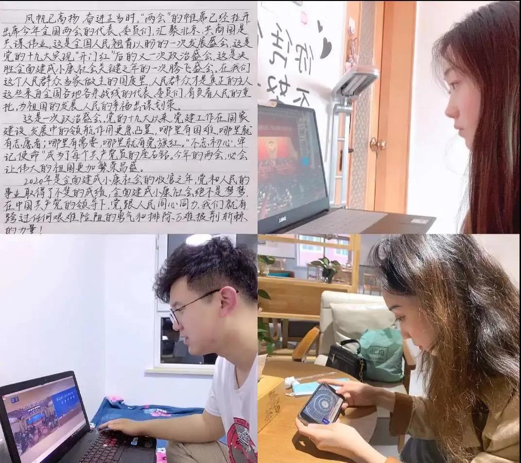 聚焦两会 | 白城师范学院团员青年热议"两会"精神
