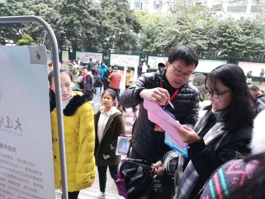 大连外国语大学2019年招生宣传--广西壮族自治