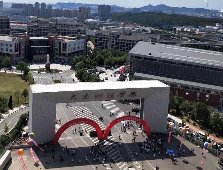 大连财经学院2019年第二批高职扩招报考指南