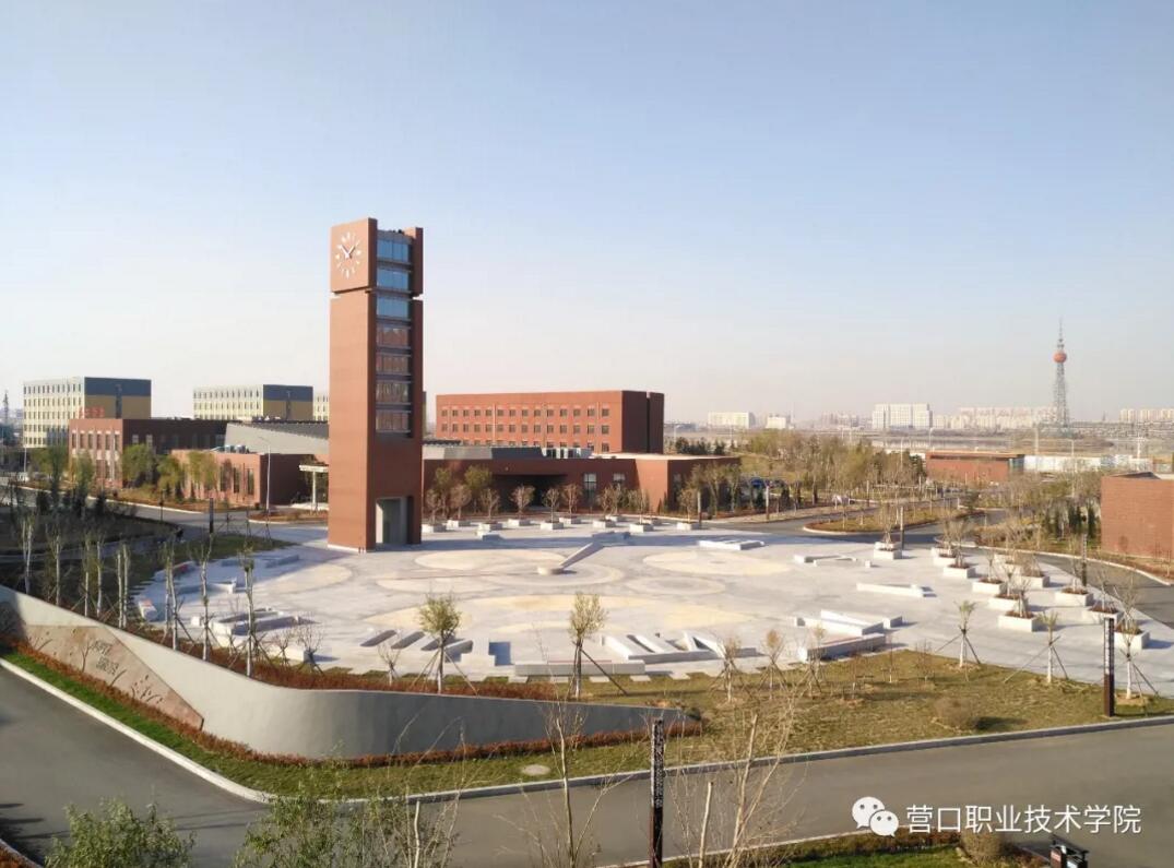 营口职业技术学院召开2021年单独招生考试工作协调会