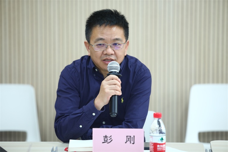 彭刚主持会议