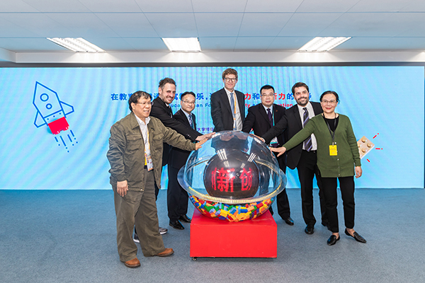 乐高集团携手中丹教育领域专家,共建STEAM教