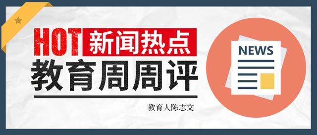 本周新闻热点10条最近一周的热点新闻事件汇总