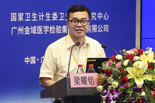首份第三方医学实验室效果评估报告出炉