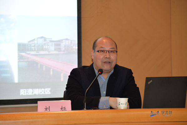 五省45所高校齐赴苏州大学破译该校“引才”密码