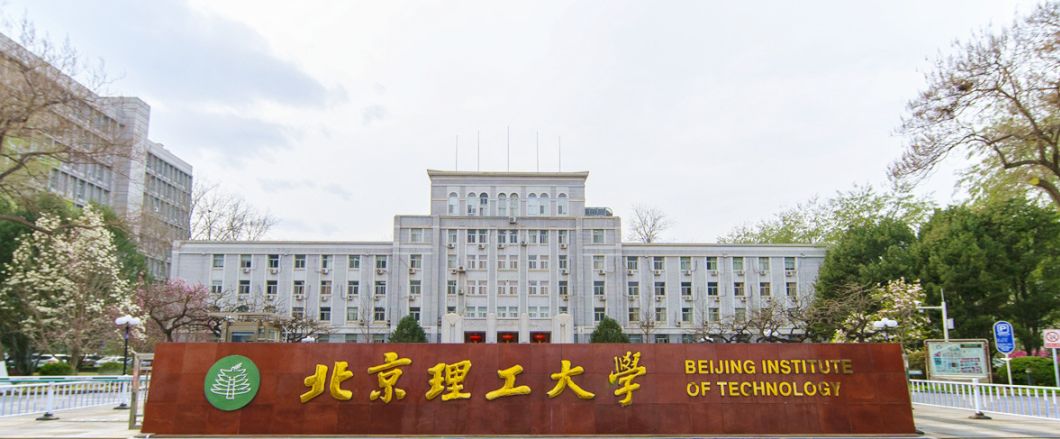 北京理工大学:2020年硕士研究生招生各学院复试分数线