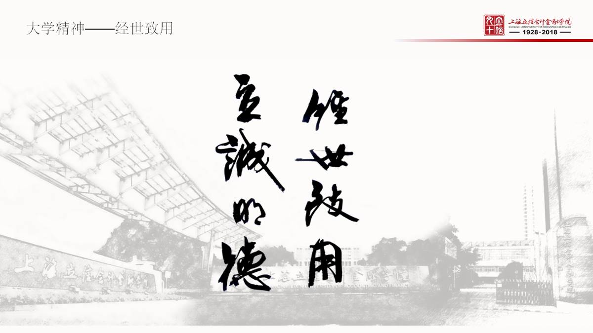 风雨兼程简谱_风雨兼程图片(2)