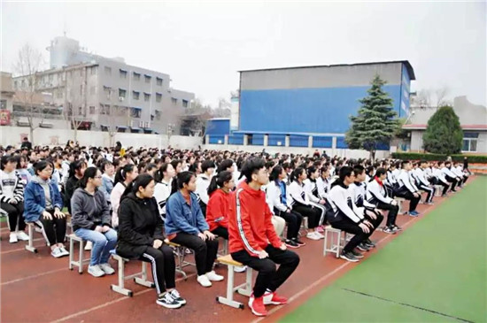百日冲刺 圆梦庆华:西安市庆华中学召开中考百