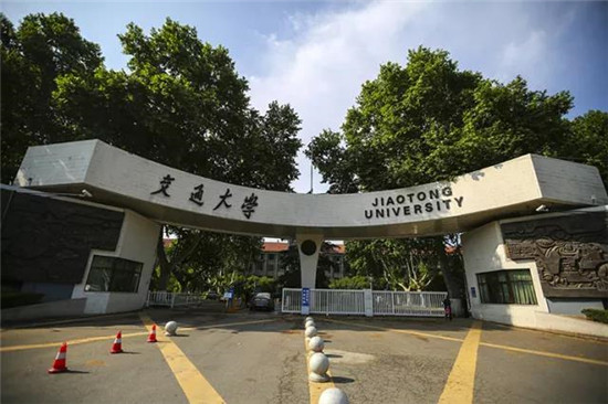 西安交通大学2018年自主招生开始报名啦!
