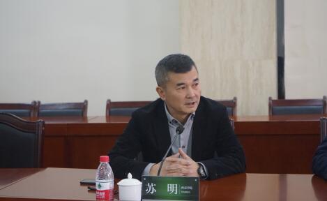 西京学院举办与西安市委政策研究室联合开展课