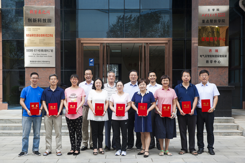 西安思源学院10名教师受聘为长安大学专业硕