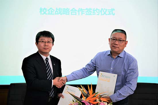 第三届双城管理会计论坛暨共享服务发展与前瞻