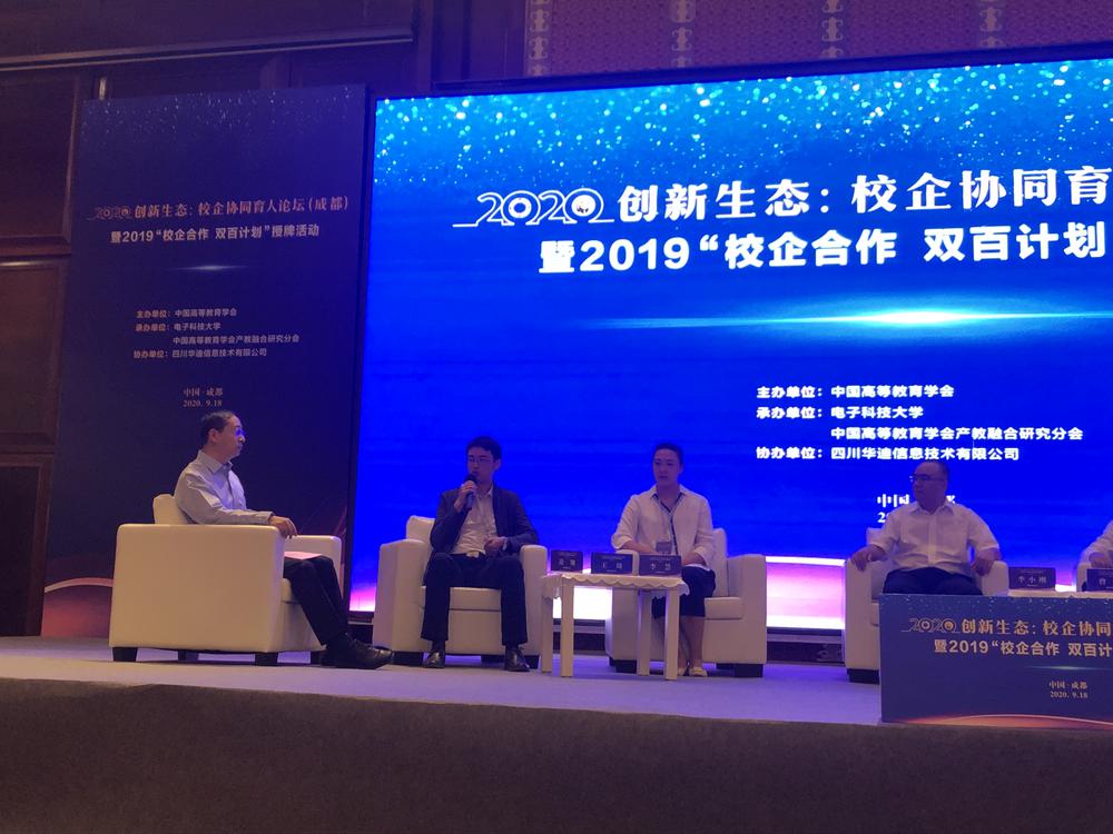 成色十足！《人民日报》报道华南理工最新湾区合作案例