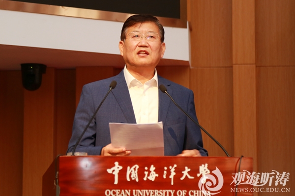 中国海洋大学召开落实全国研究生教育会精神工作推进会