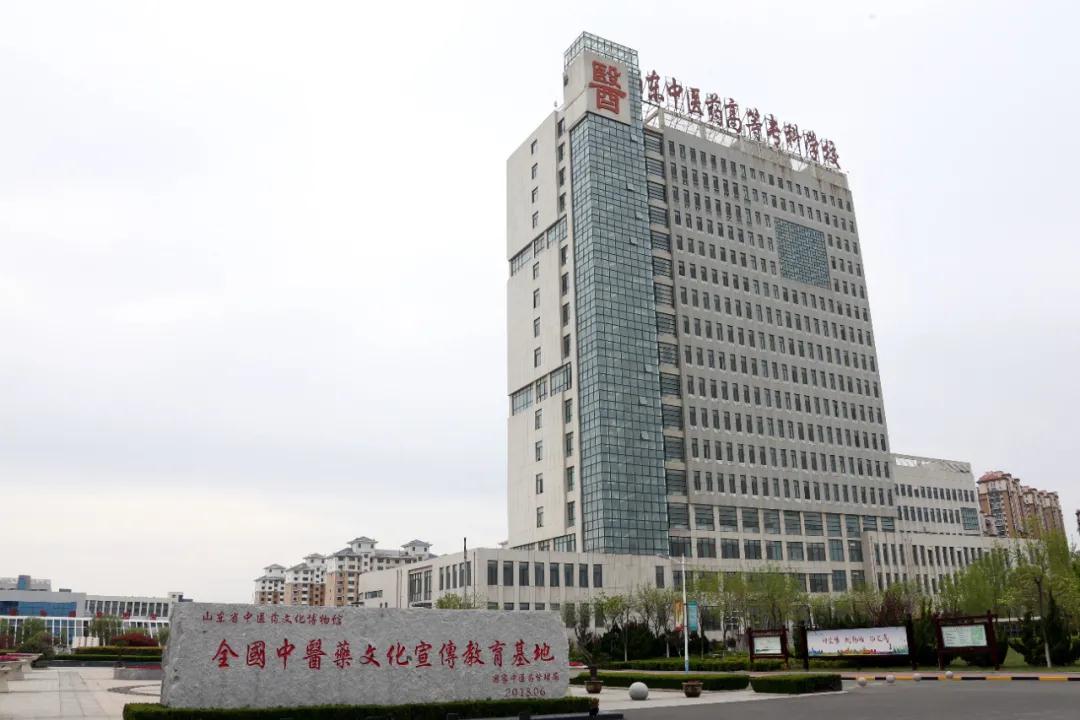 权威发布 | 山东中医药高等专科学校2021年计划招生4800人!